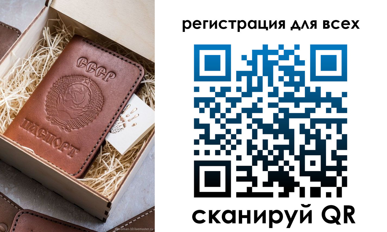 временная регистрация поиск в Новомичуринске